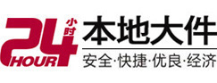 邵东大件起重吊车出租有限公司 